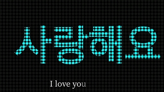 I Love You Soobin <3