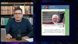 14031111: نیشخند جواد ظریف به نمایندگان مجلس چه معنایی دارد؟