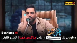 جوکر فینال دوم قسمت دوم