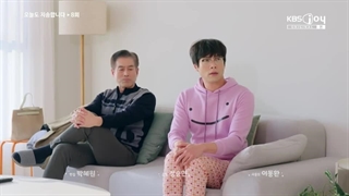 سریال ببخشید که متأسف نیستم قسمت8بازیرنویس