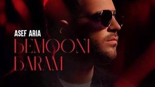 آصف آریا بمونی برام