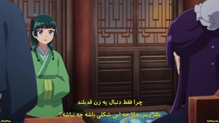 انیمه خاطرات یک عطار (داروساز) فصل 2 قسمت 4 با زیرنویس فارسی