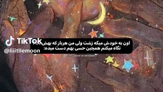 مایل هستید یه حمایتی بکنید؟