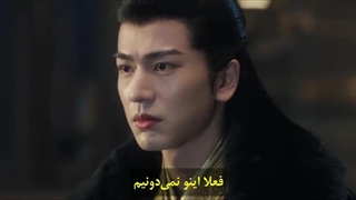 سریال چینی سفرم به سوی تو قسمت چهاردهم با زیرنویس چسبیده