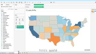 آموزش پیشرفته Tableauجلسه ۸: SIMPLE Map with Dynamic Zone