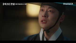 اسپویل قسمت 14 سریال اقامت در هانیانگ