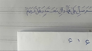 اتصالات ع