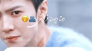 ᯽⊱┈──╌❊╌──┈⊰᯽میکس سریال➺درخت زیتون سفید لایک یادت نره خوشگل من برای دیدن میکس های جذاب بیشتر❀بهاره میکس❀رو دنبال کنید❤