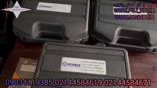 لاین چک کبالت تایوان