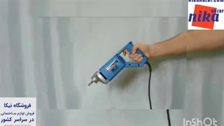 معرفی دریل ویبره - نیکا ابزار