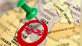 14031129: چگونه یک ایران هسته‌ای، معادلات جهانی را تغییر می‌دهد؟