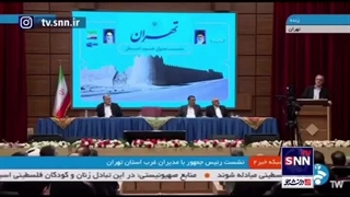 خاطره جالب پزشکیان از سفر تایلند