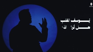 نماهنگ اغلی الناس - برای شهید سید حسن نصرالله - انا علی العهد