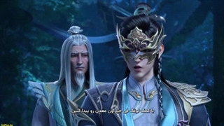 انیمه ارباب آسمان فصل 1 قسمت 19 با زیرنویس فارسی