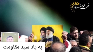 14031205: آیا سید مقاومت زنده است؟ تکنیک پیشرفته جنگ رسانه ای