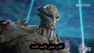 انیمه ستاره بلعیده شده Swallowed Star قسمت 160(فصل 4 قسمت 75)