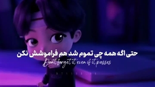 رویا های بیشتری رو به خاطر بسپار...