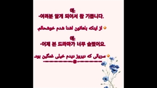 <متضاد کلمات>