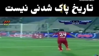 فوتبال کثیف ایران _ پرسپولیس کثیف ترین تیم تاریخ فوتبال ایران