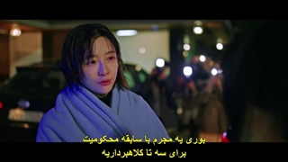 قسمت دوازدهم سریال خرپول و کارآگاه +زیرنویس فارسی Flex X Cop 2024 با بازی آن بو هیون