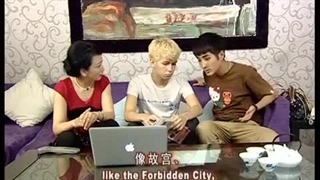 《Growing up with Chinese》  (88)
