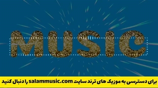 آهنگ قطع کردی ریتمو باز حال مرا بد کردی