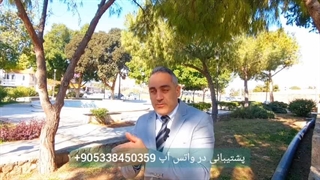 تجربه مهاجرت خودم در قبرس شمالی