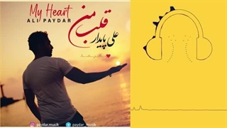 دانلود آهنگ علی پایدار قلبم هایفوتراپی