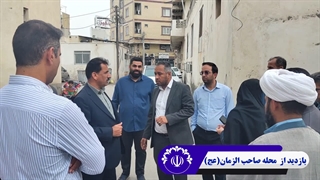 بازدید شهردار و اعضای شورای اسلامی شهر قشم از محله های صاحب الزمان عج و کووه ای شهر قشم