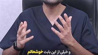 نیازمندان_رو_معرفی_کن_بدون_لرزش_دوربین