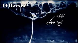 سریال دودکش فصل 1 قسمت 21