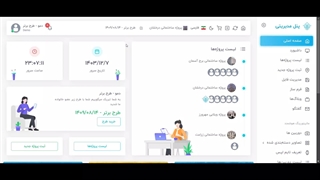 استفاده از تایم لپس در کارگاهِ تو