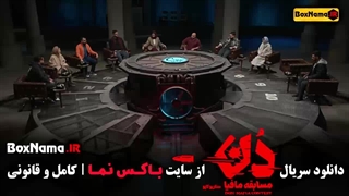 دانلود سریال مافیا دن کاپو قسمت پنجم