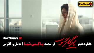 سنیمایی یادگار جنوب فیلم ایرانی