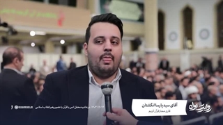 سخنان استاد سید پارسا انگشتان در محفل انس با قرآن - ۱۴۰۳/۱۲/۱۲ ماه رمضان