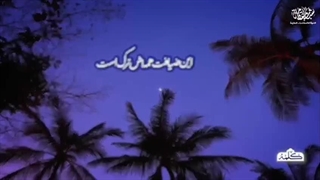 ضیافت الهی همه اش ترک است - ماه مبارک رمضان - امام خمینی(ره)