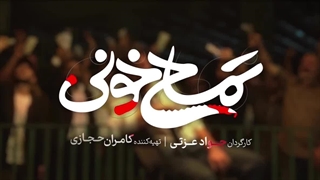 دانلود فیلم سینمایی تمساح خونی | لینک دانلود در کپشن