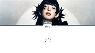 لیریک فارسی آهنگ JANE از جنی(JENNIE)  +کالر کد رنگی