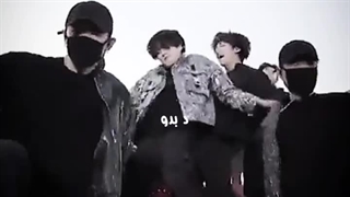 آهنگ بلرزون از آرش با صدای جونگ کوک هوش مصنوعی