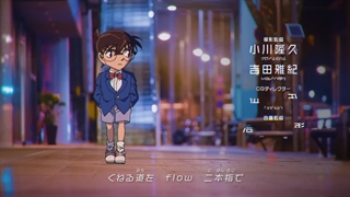 انیمه کاراگاه کونان [Detective Conan] قسمت1085