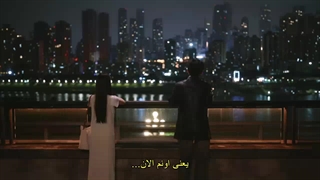 قسمت بیست و پنجم سریال اولین یخبندان +زیرنویس فارسی The First Frost 2025