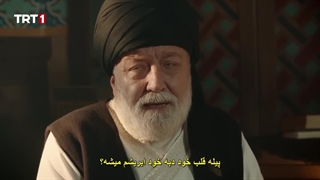 دانلود سریال وفا سلطان قسمت 4 با زیرنویس فارسی Vefa Sultan Series کیفیت بالا