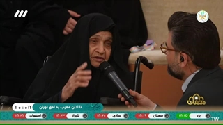 سخنان حاجیه خانم فاطمه حسنی نژاد - مادر 4 شهید کدخدایی - برنامه محفل قرآن