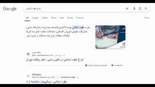 مزارعه و مساقات