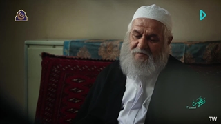 سریال مرهم قسمت 12