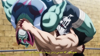 انیمه کینّیکومَن (مرد ماهیچه‌ای): آرک سرچشمه‌ی کامل Kinnikuman: Kanpeki Chоujin Shiso-hen فصل 2 قسمت 9