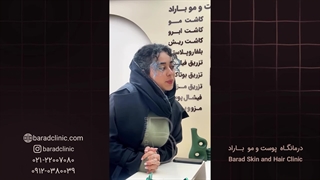 وقت آخر اسفندتونو با چی عوض میکنید؟