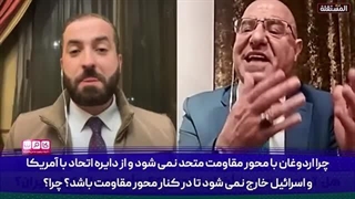 14031227: وقتی کارشناس لبنانی تحلیلگر ترکیه‌ای را با خاک یکسان می‌کند!