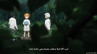 فصل ۱ قسمت ۳  ناکجا آباد موعود ( Yakusoku_no_Neverland)