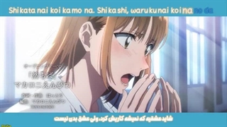 قسمت 23 +انیمه جعبه آبی (Ao noHako)+زیرنویس چسبیده